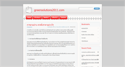 Desktop Screenshot of greensolutions2011.com