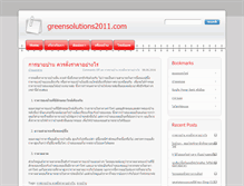 Tablet Screenshot of greensolutions2011.com